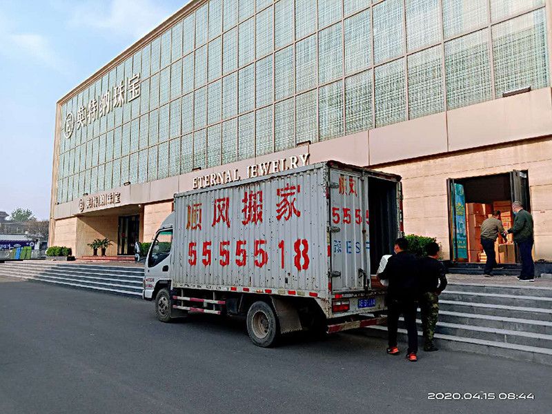 安阳居民搬家服务