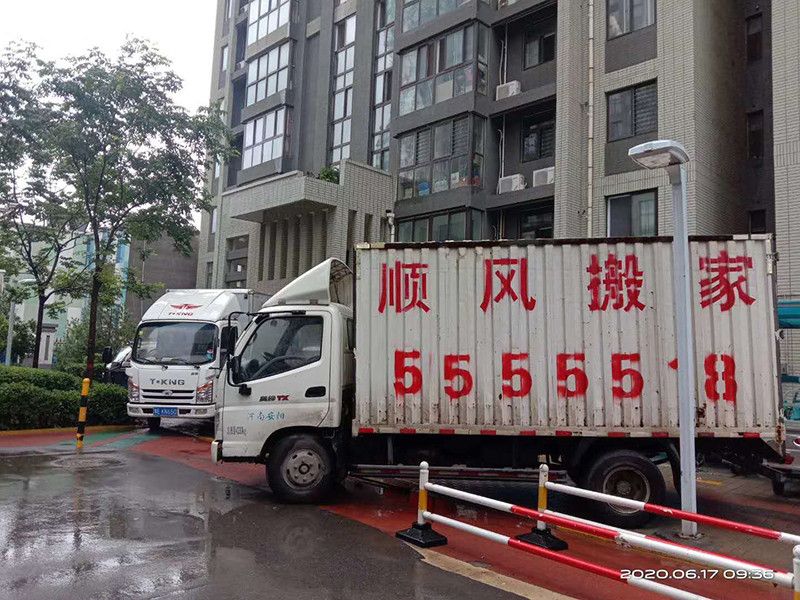 安阳居民搬家