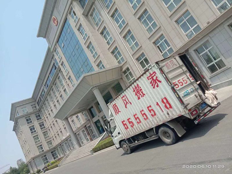 安阳居民搬家服务