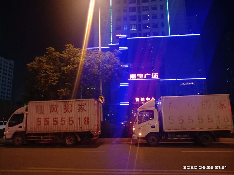 安阳搬家收费标准