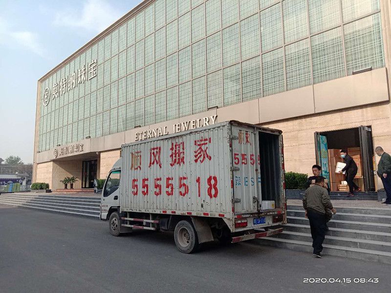 安阳搬家公司排行榜