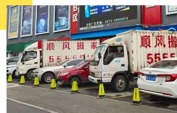 速度快捷  省心省力