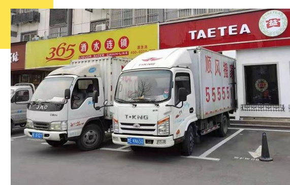 车辆齐备 设施完善